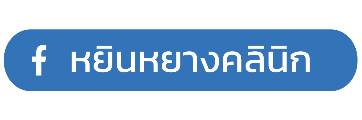 facebook-yinyangclinic